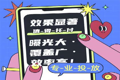 百度广告推广费用预算与效果评估
